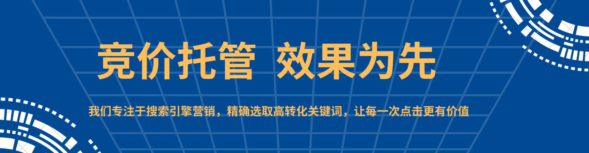 南明百度推广开户